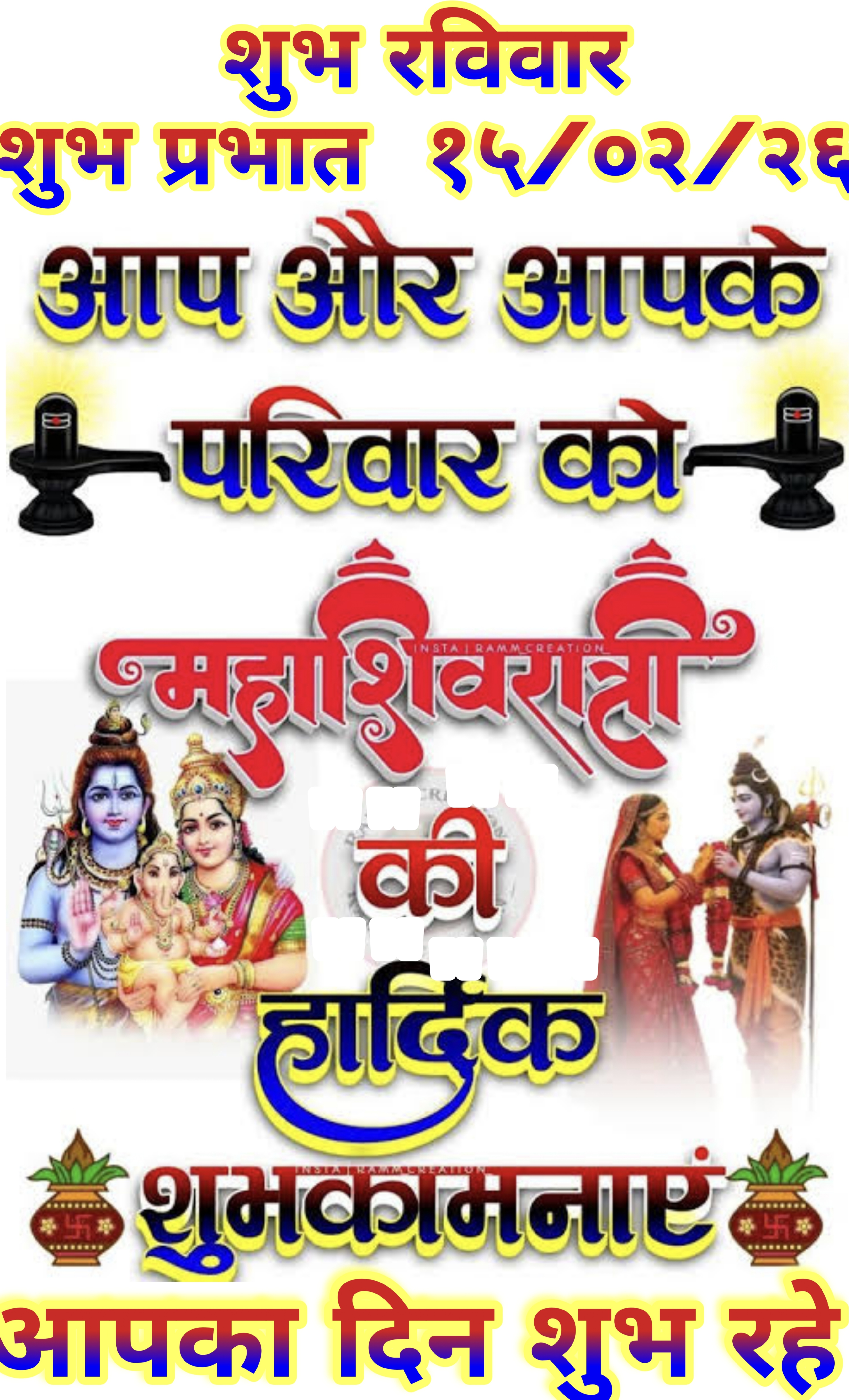 Post media