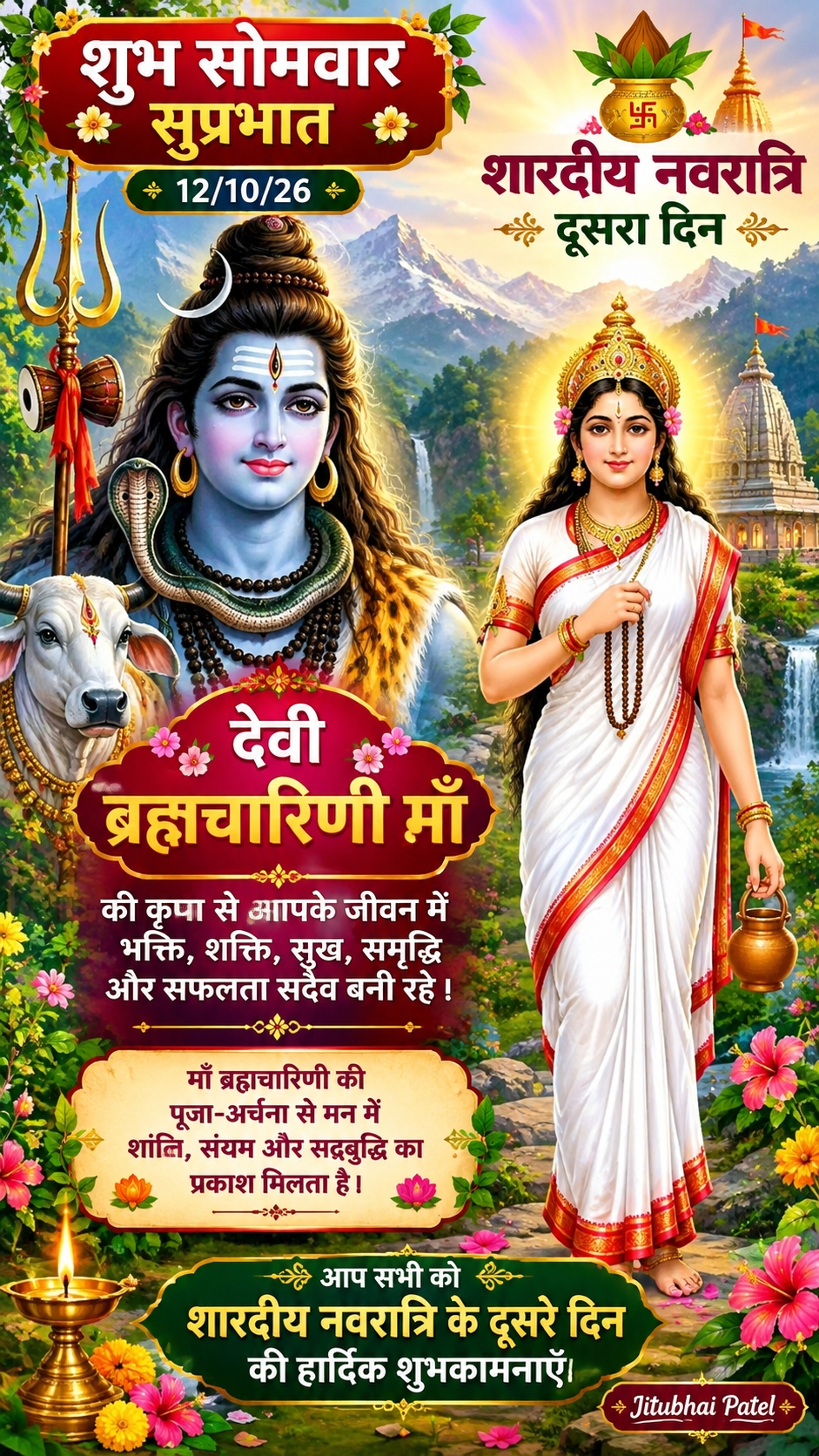 Devotional post media by JITUBHAI PATEL