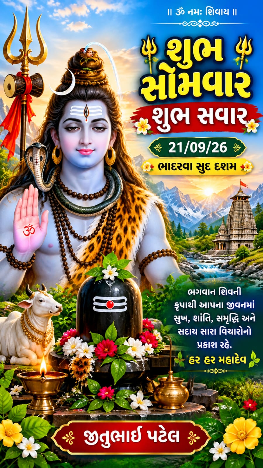 Devotional post media by JITUBHAI PATEL