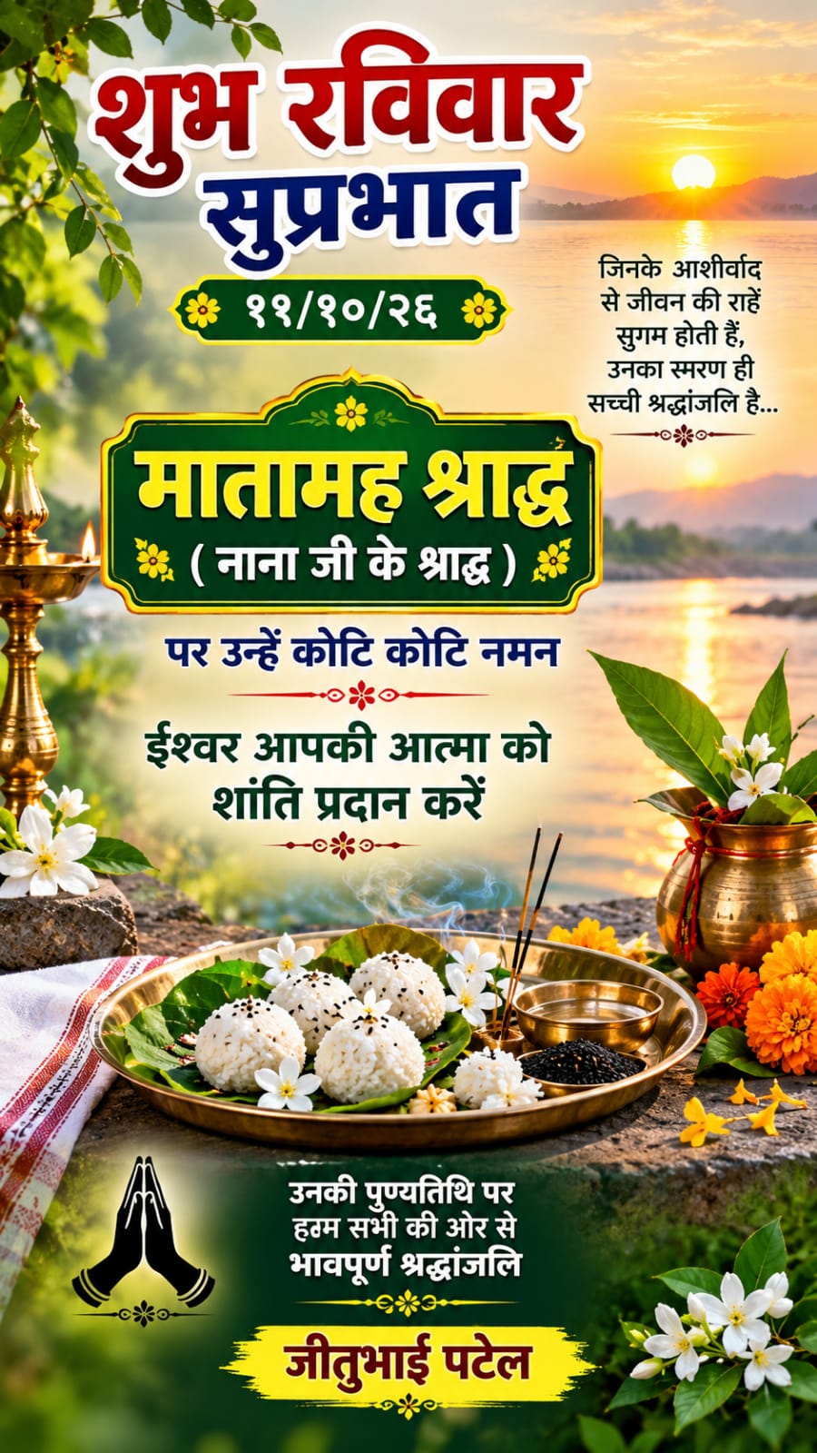 Devotional post media by JITUBHAI PATEL
