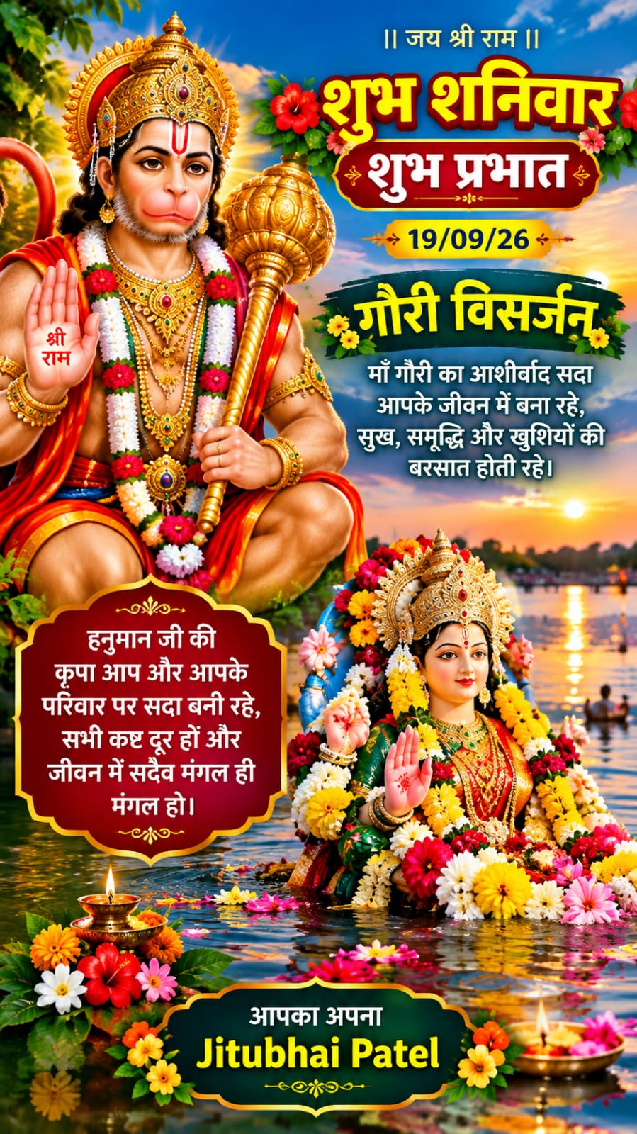 Devotional post media by JITUBHAI PATEL