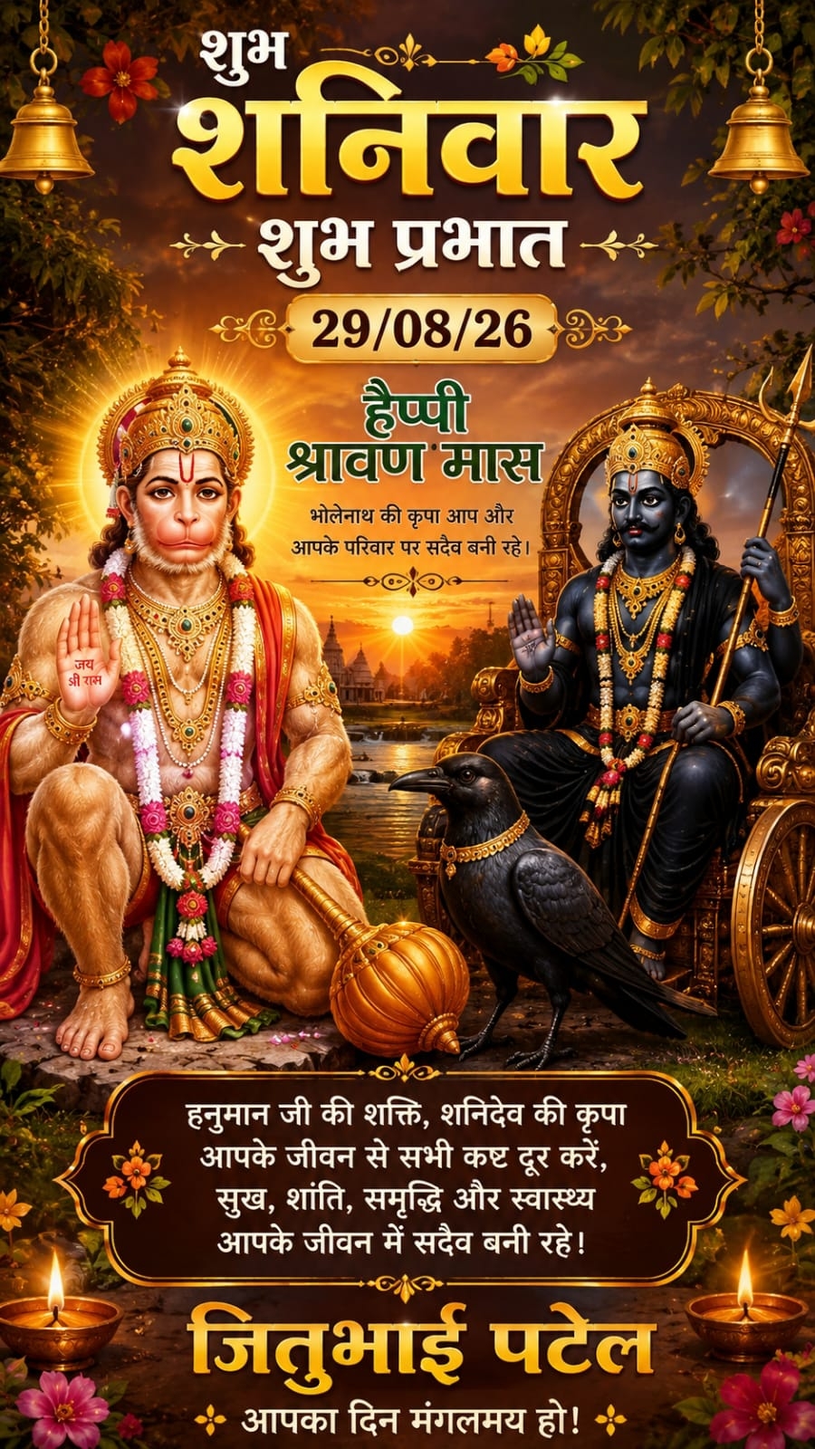 Devotional post media by JITUBHAI PATEL