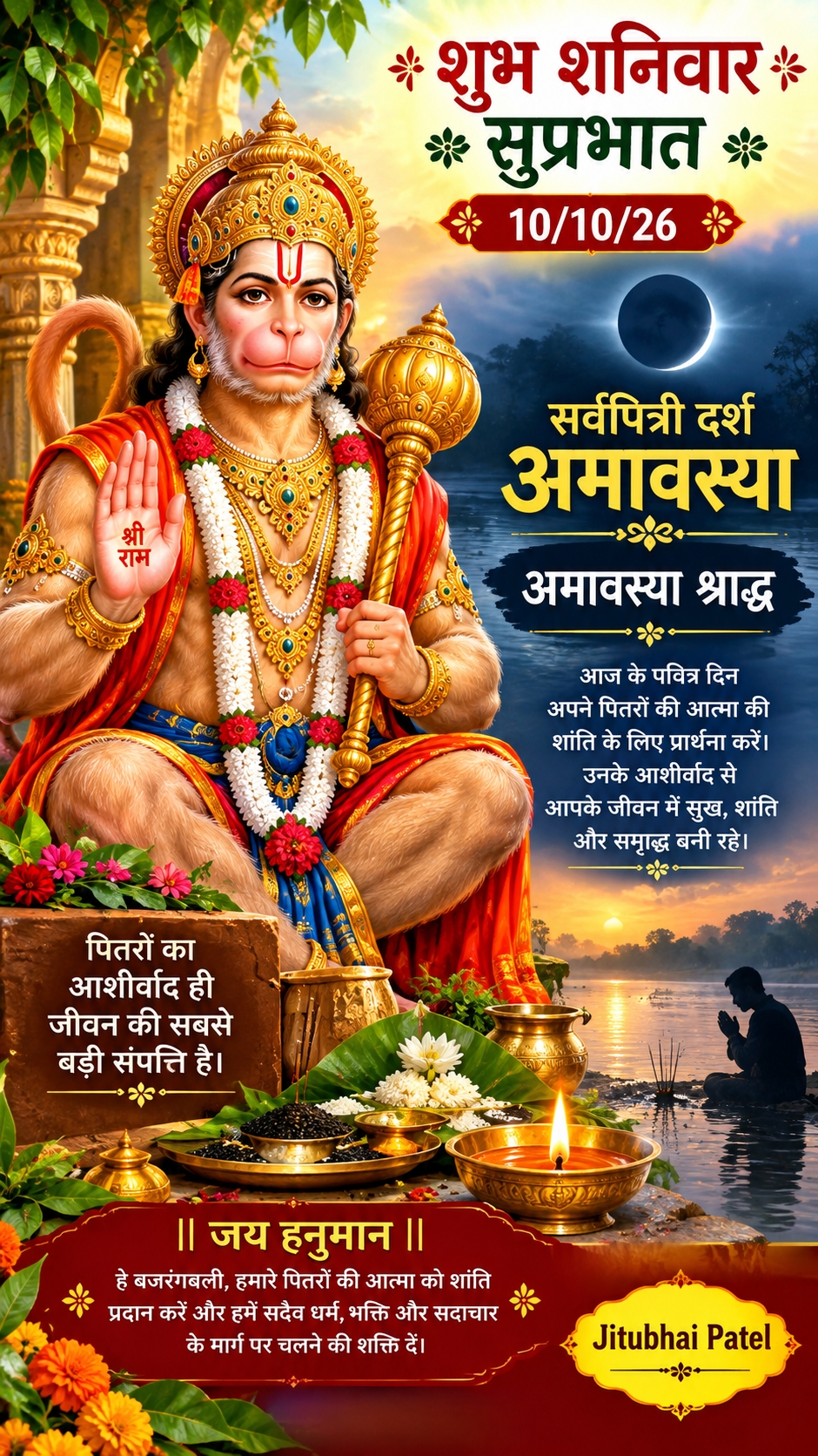 Devotional post media by JITUBHAI PATEL