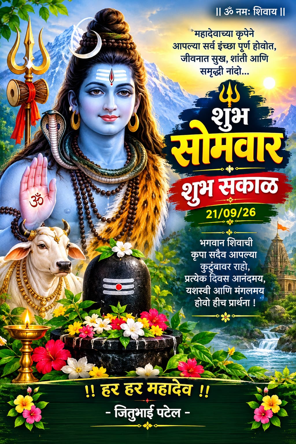 Devotional post media by JITUBHAI PATEL