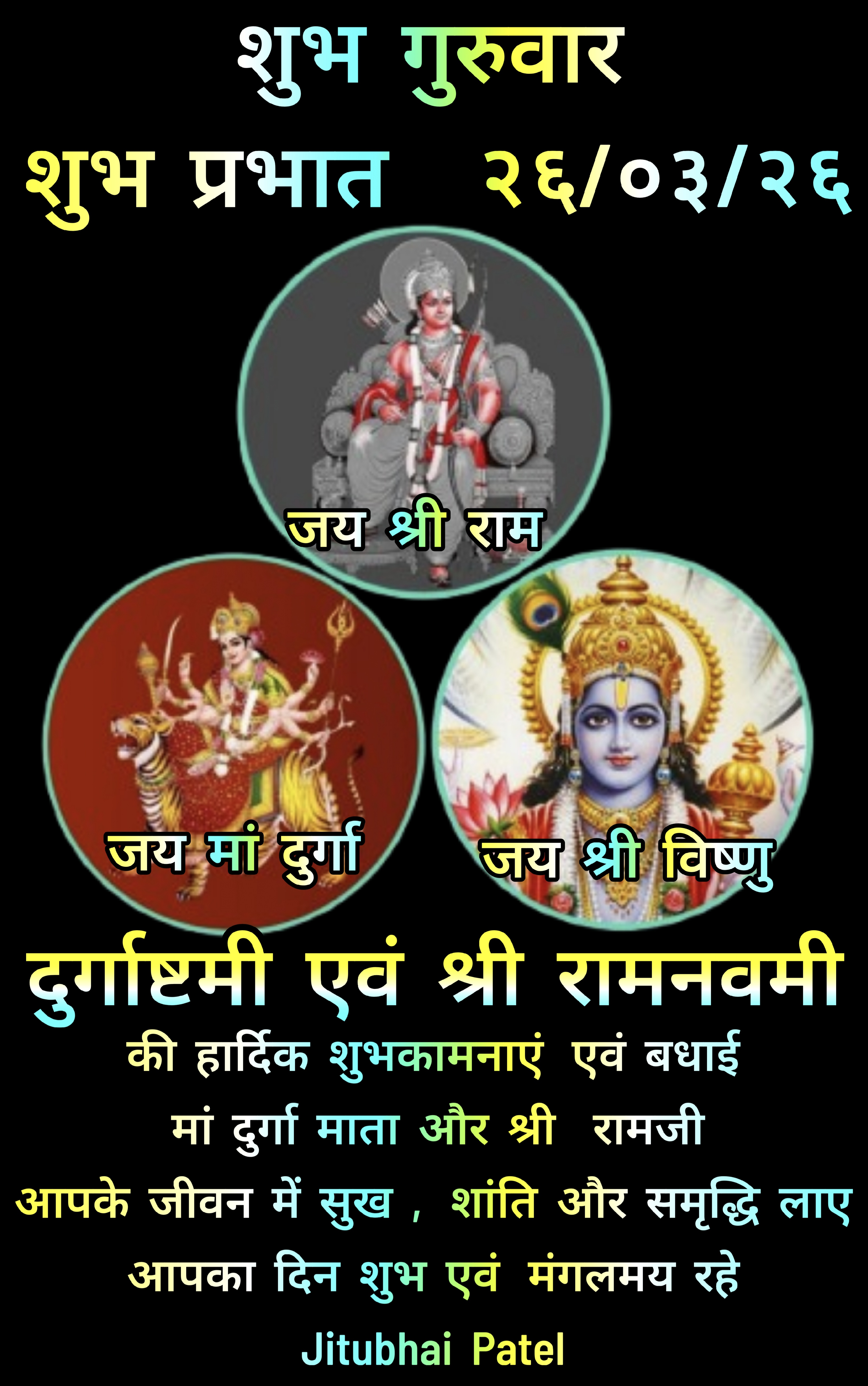 Post media