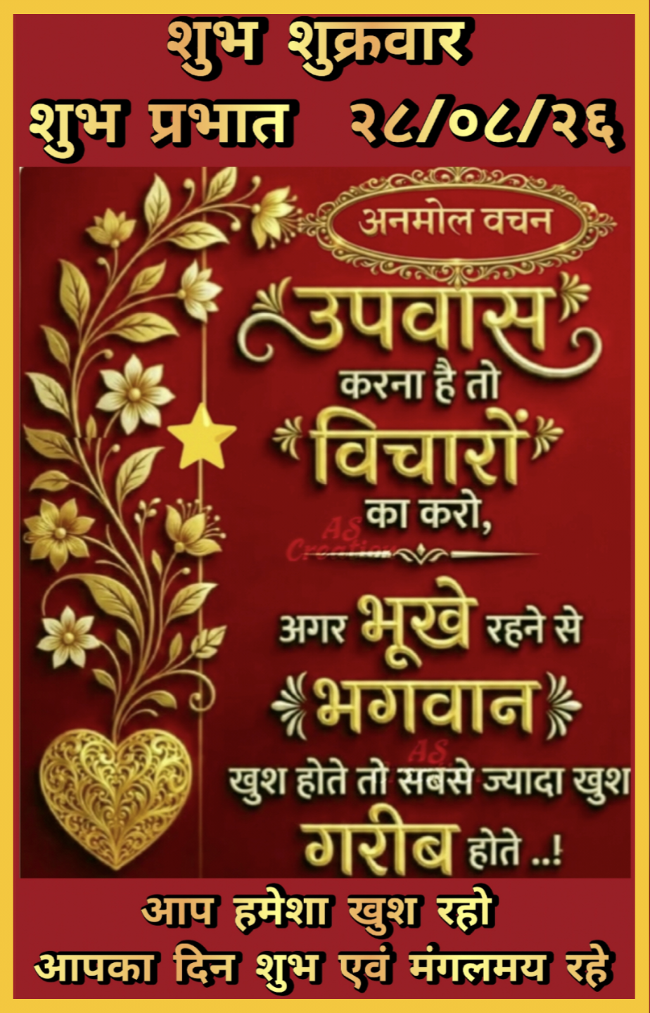 Devotional post media by JITUBHAI PATEL