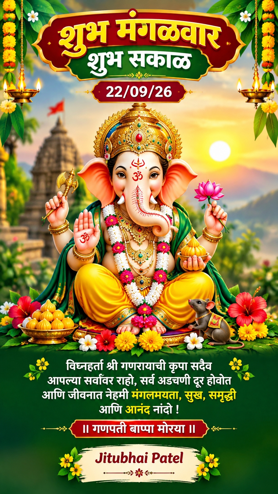 Devotional post media by JITUBHAI PATEL