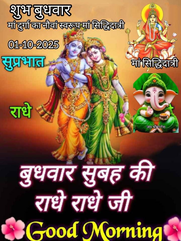 Post media