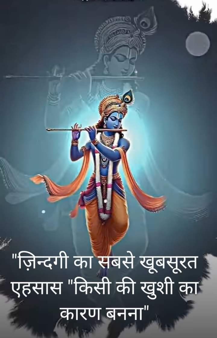 Devotional post media by Umesh Sharma