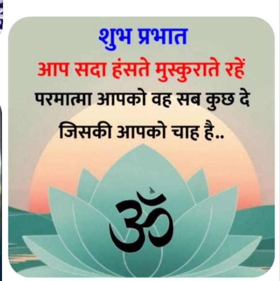 Devotional post media by Umesh Sharma