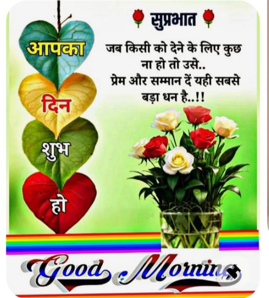 Devotional post media by Umesh Sharma