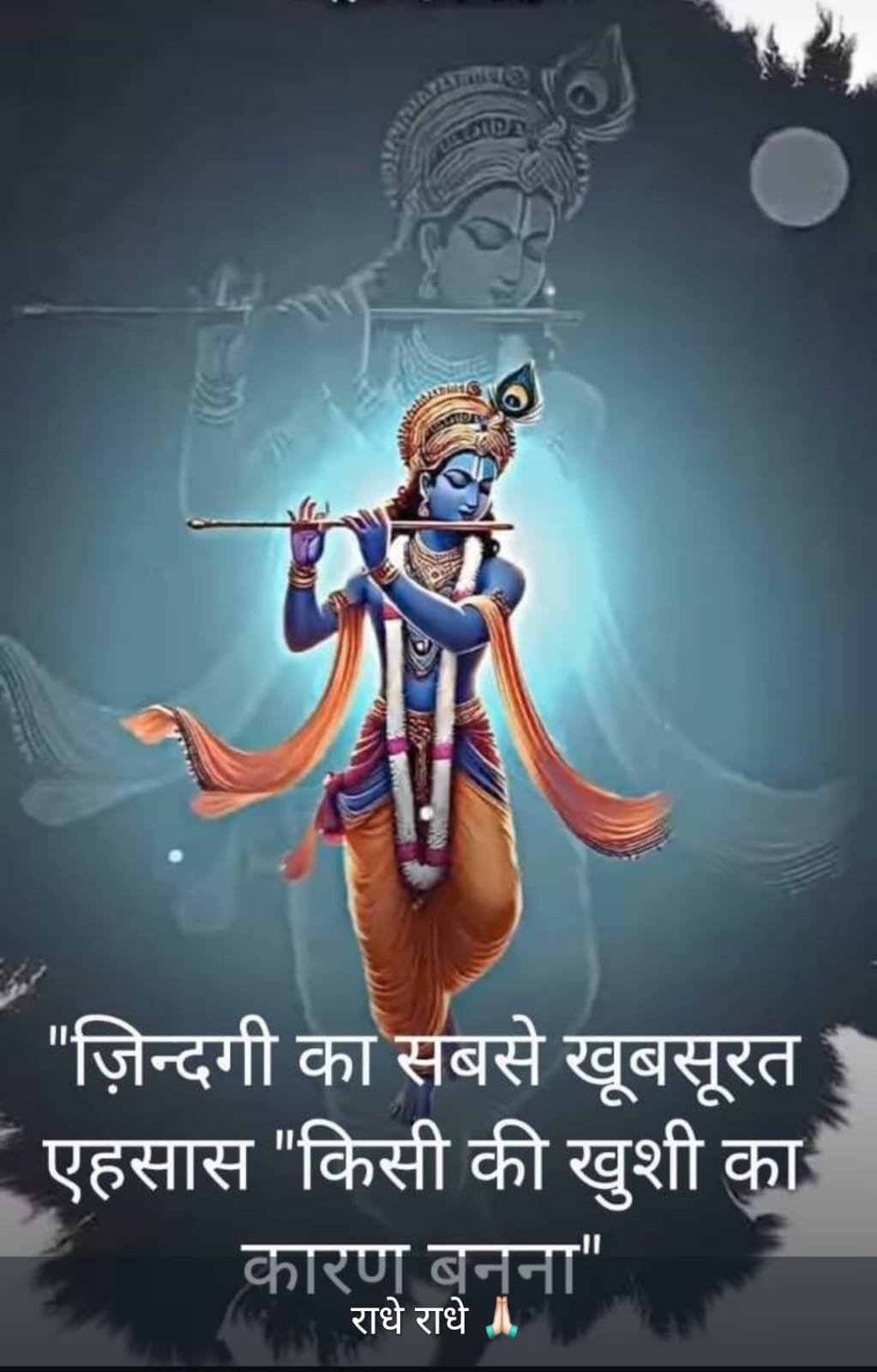 Devotional post media by Umesh Sharma