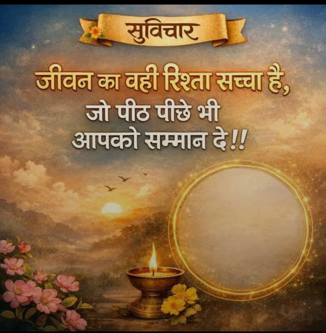 Devotional post media by Umesh Sharma