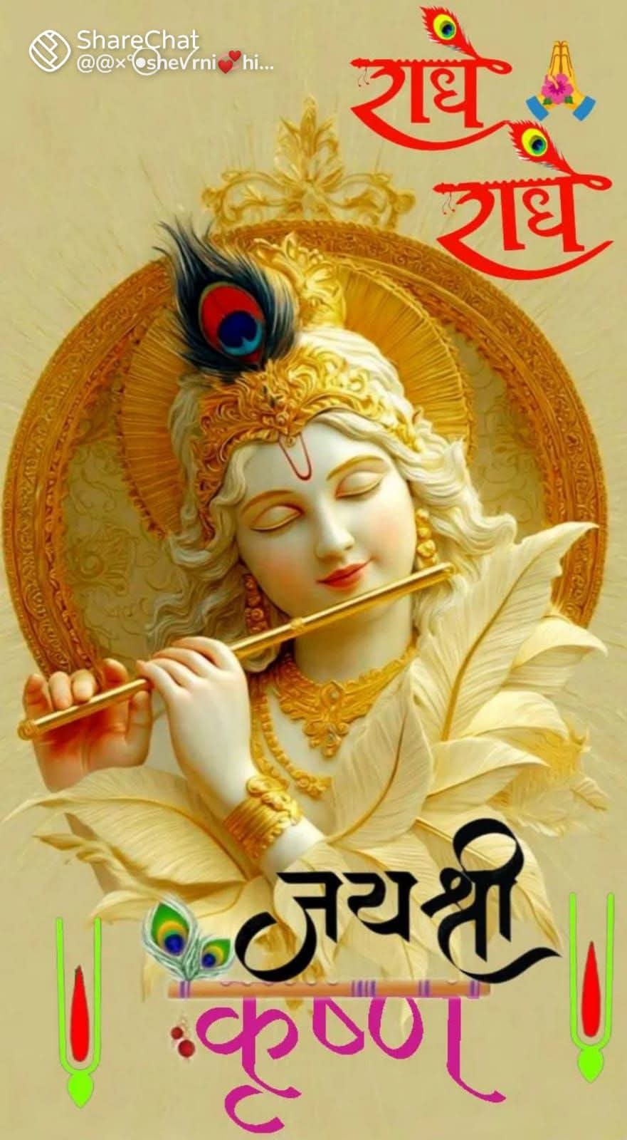 Devotional post media by Umesh Sharma