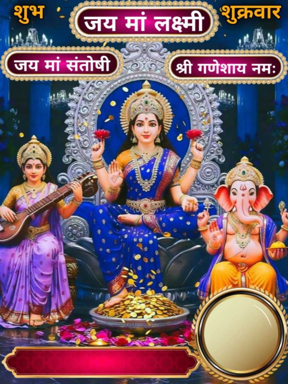 Devotional post media by Dev krishna Shrma