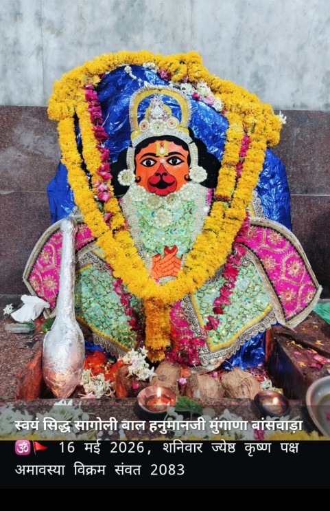 Devotional post media by Dev krishna Shrma