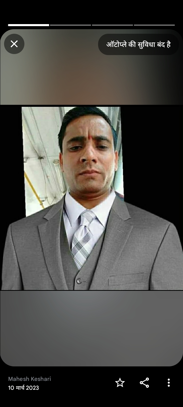 Devotional post media by Mahesh Kesari