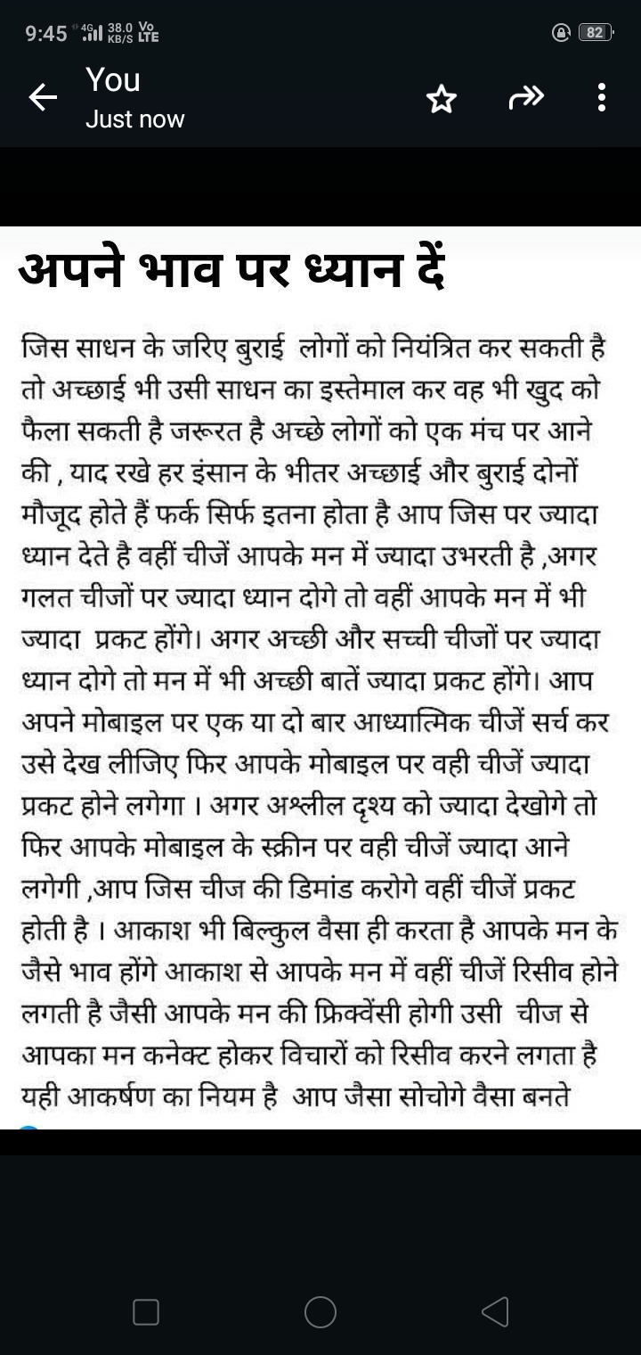 Post media
