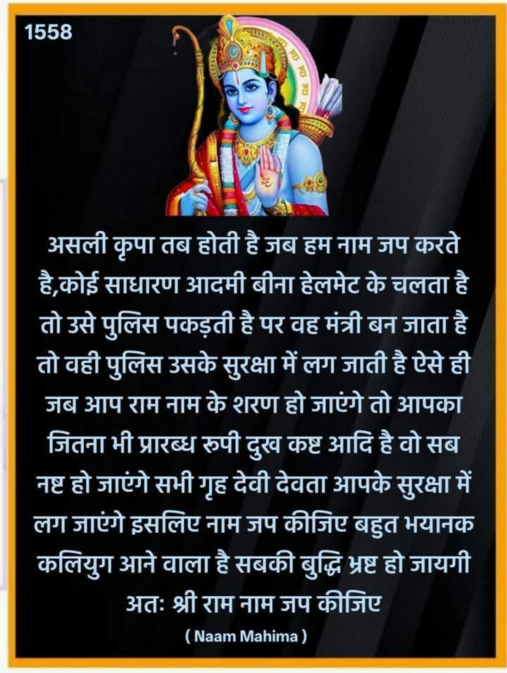 Post media