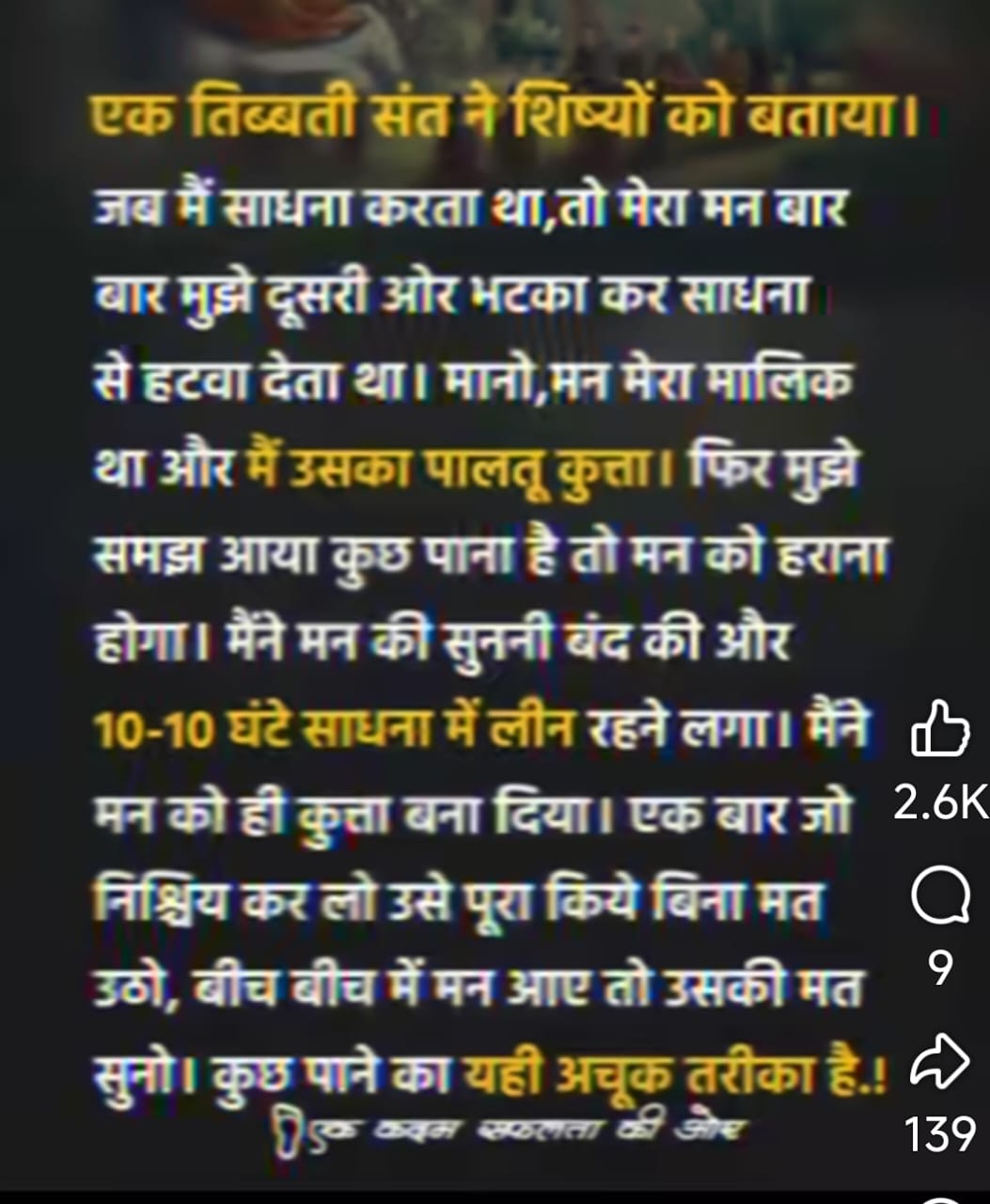Post media