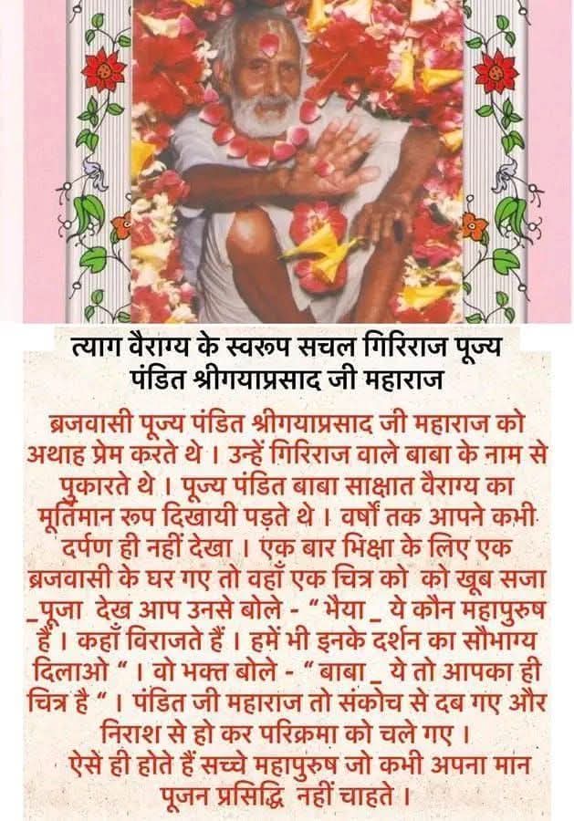 Post media
