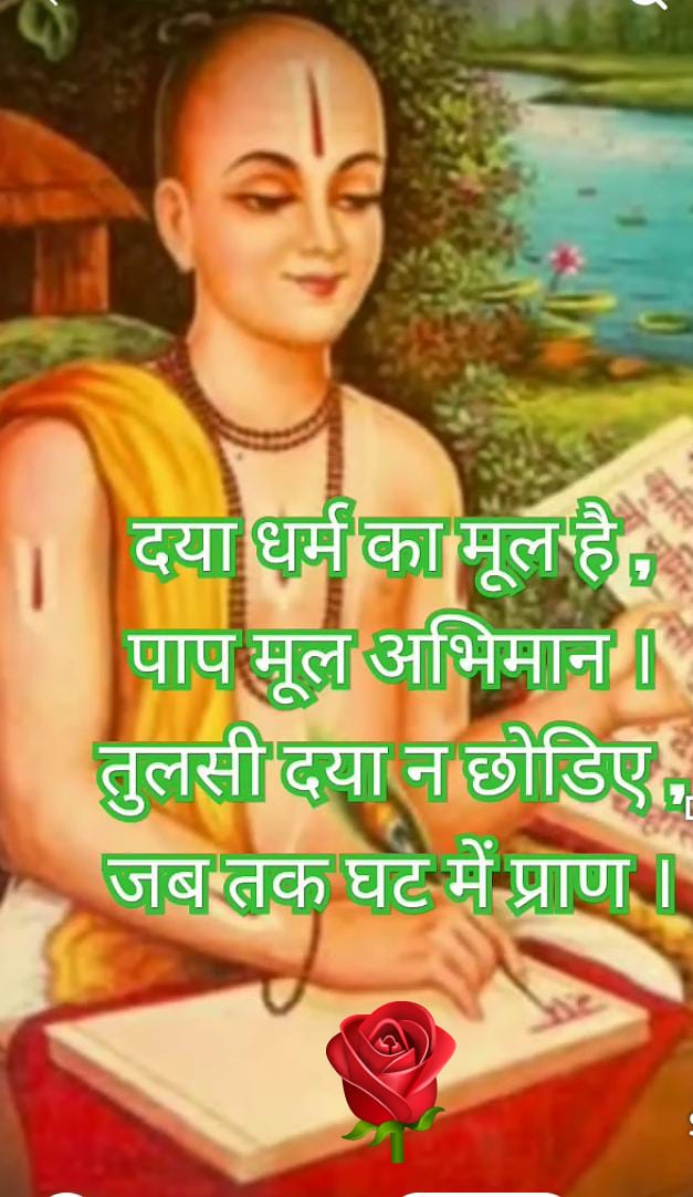 Devotional post media by प्रभा त्रिपाठी