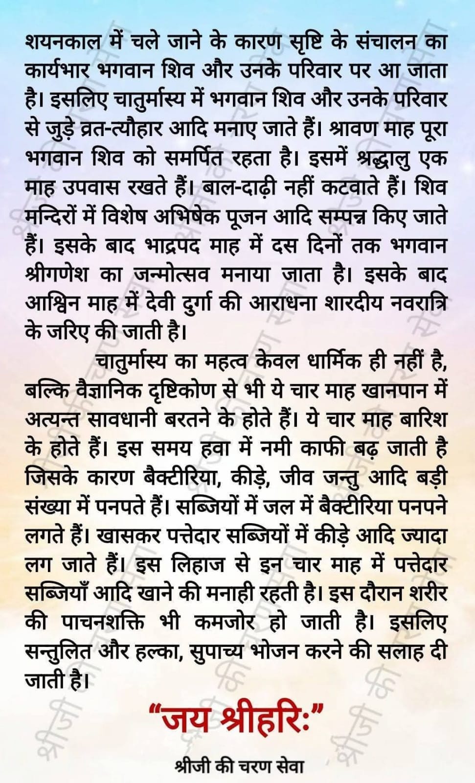 Post media