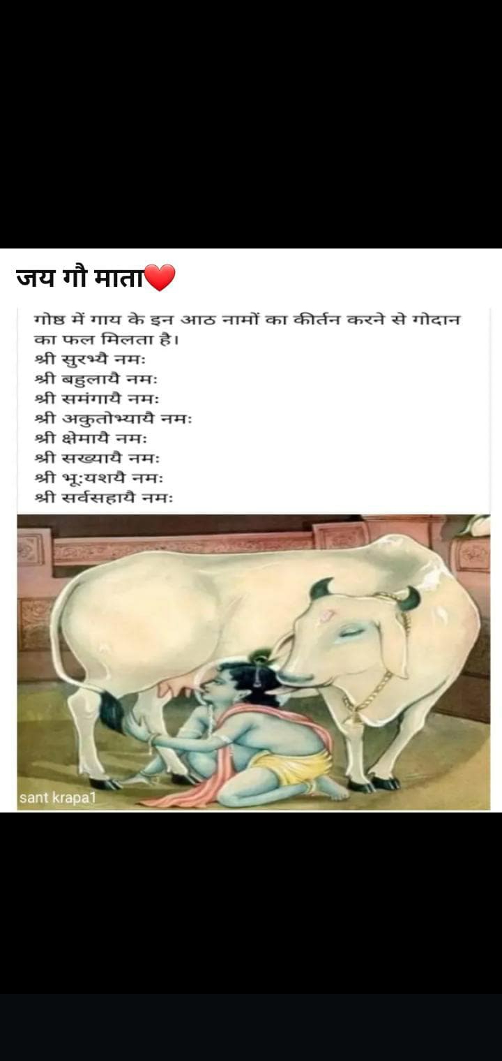 Devotional post media by प्रभा त्रिपाठी