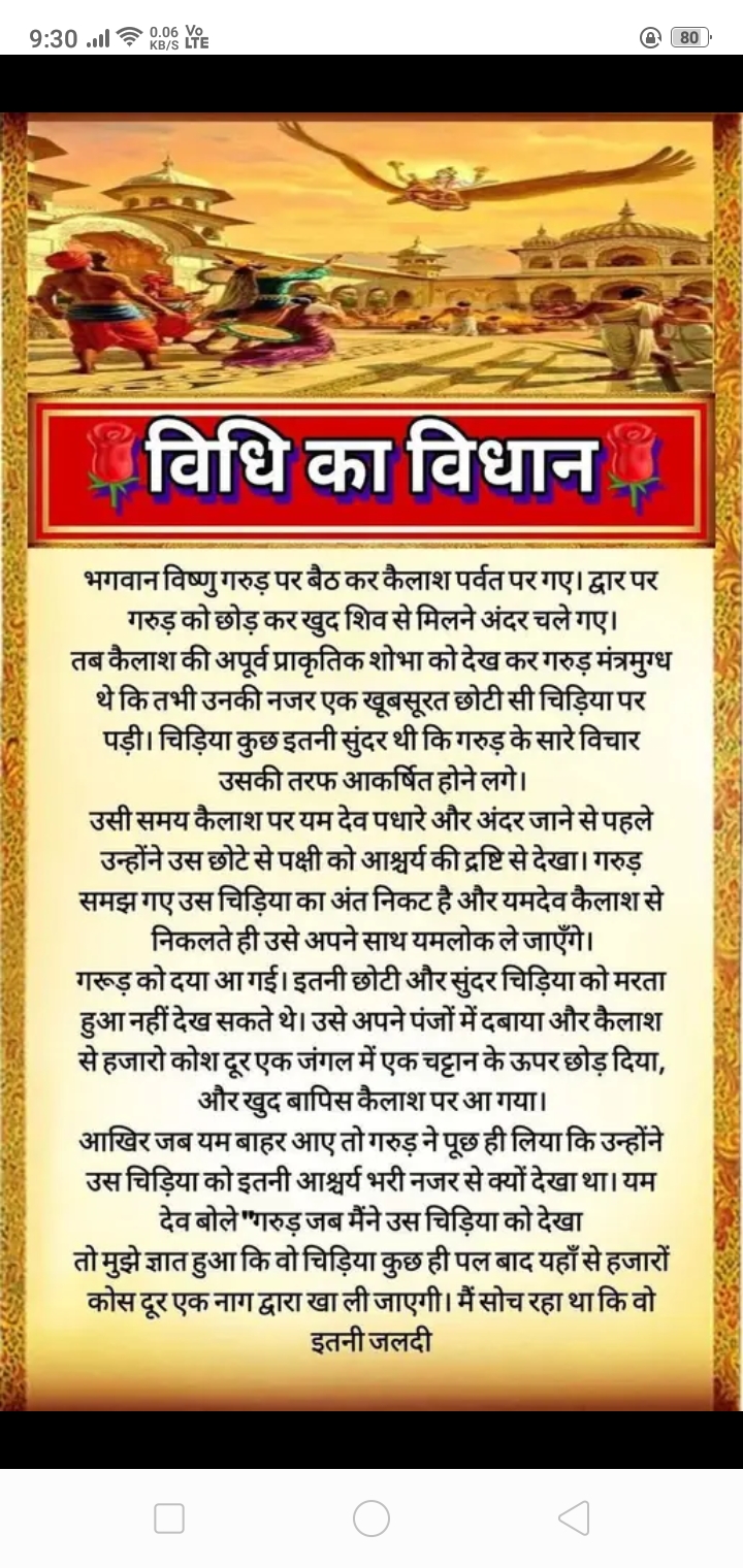 Post media