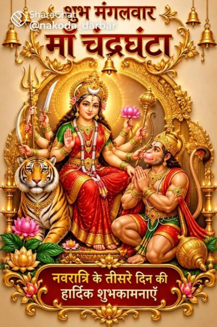 Devotional post media by Kapil Tyagi