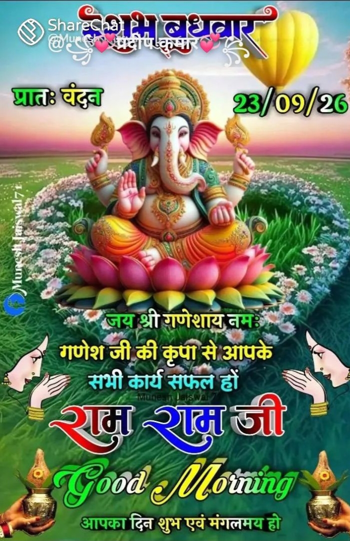 Devotional post media by Kapil Tyagi