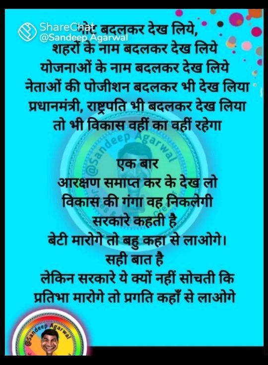 Devotional post media by Kapil Tyagi
