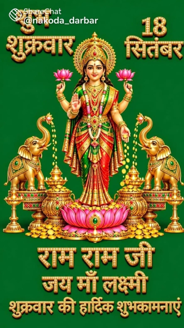 Devotional post media by Kapil Tyagi