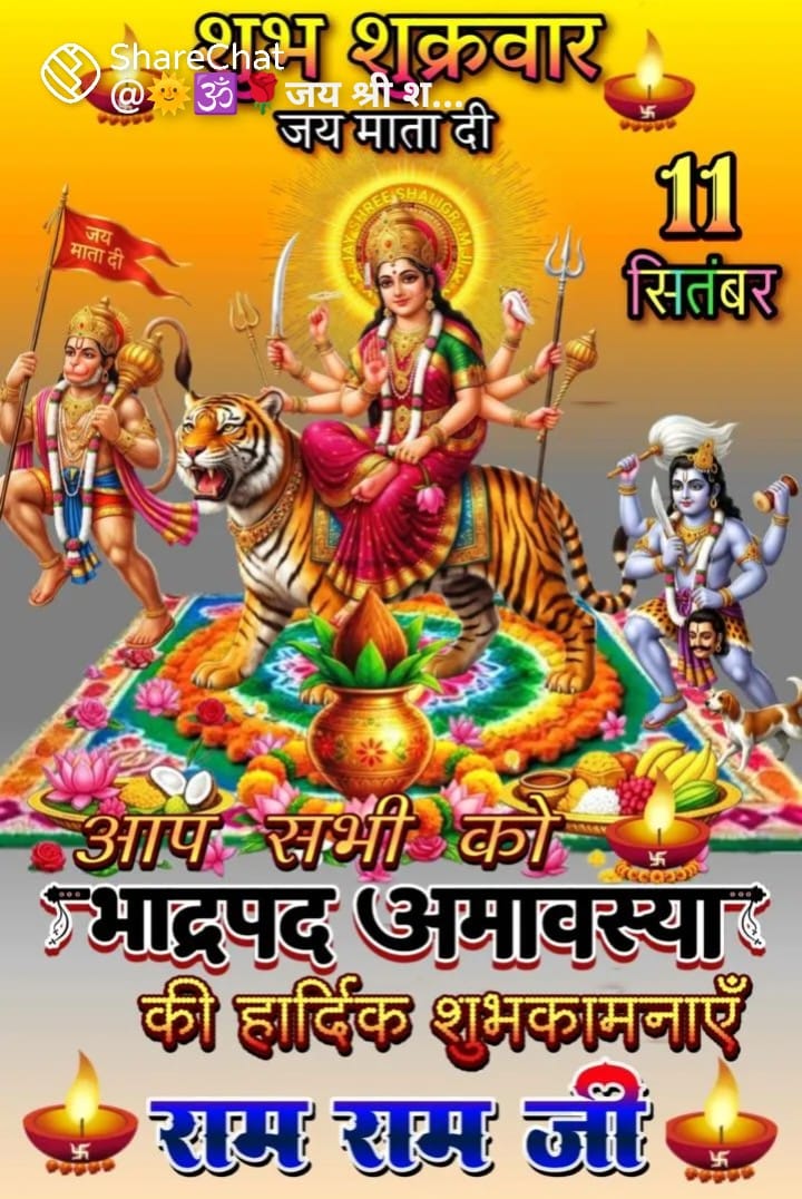 Devotional post media by Kapil Tyagi