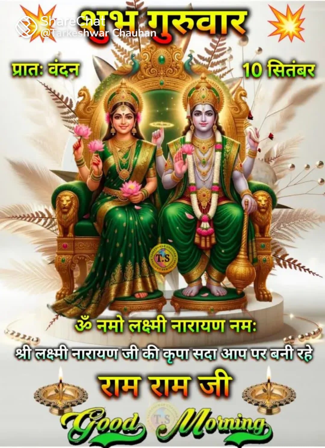 Devotional post media by Kapil Tyagi
