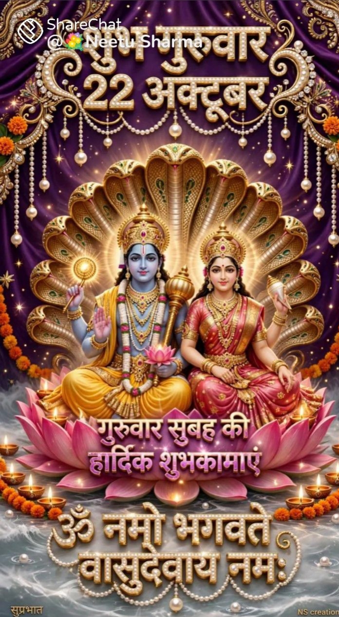 Devotional post media by Kapil Tyagi