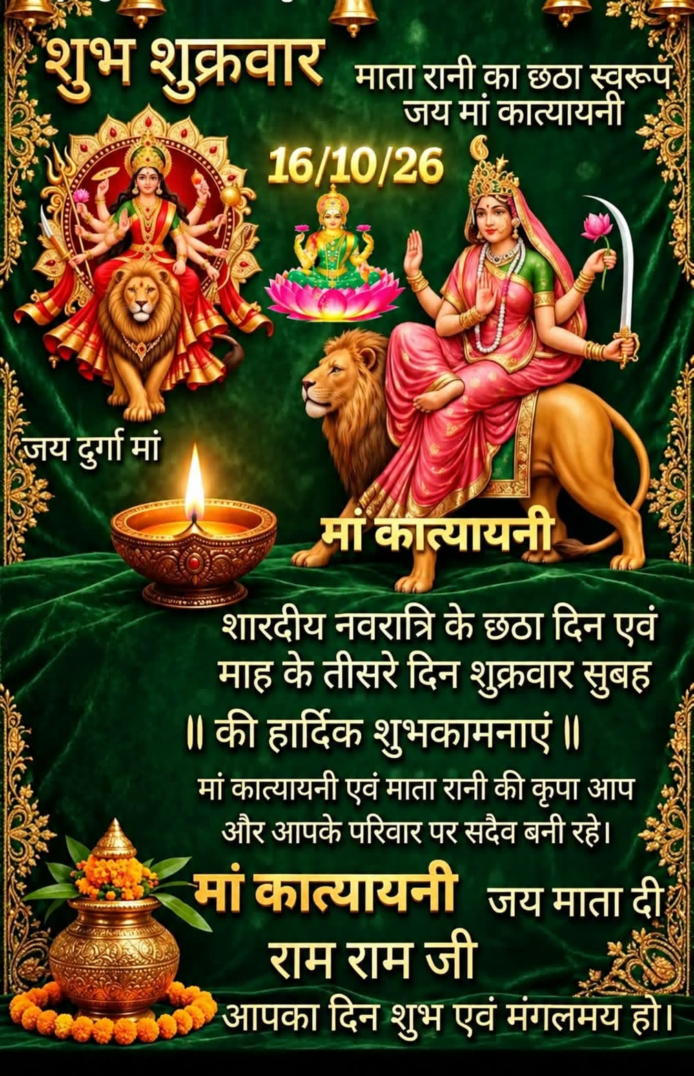 Devotional post media by Kapil Tyagi