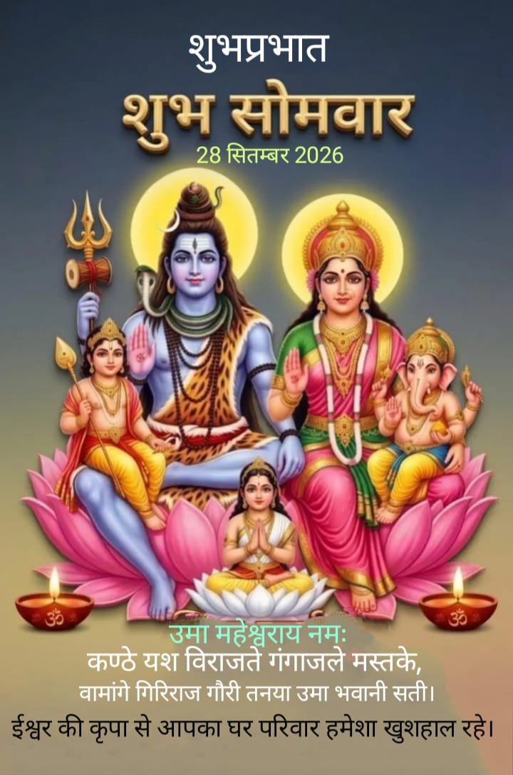 Devotional post media by Kapil Tyagi