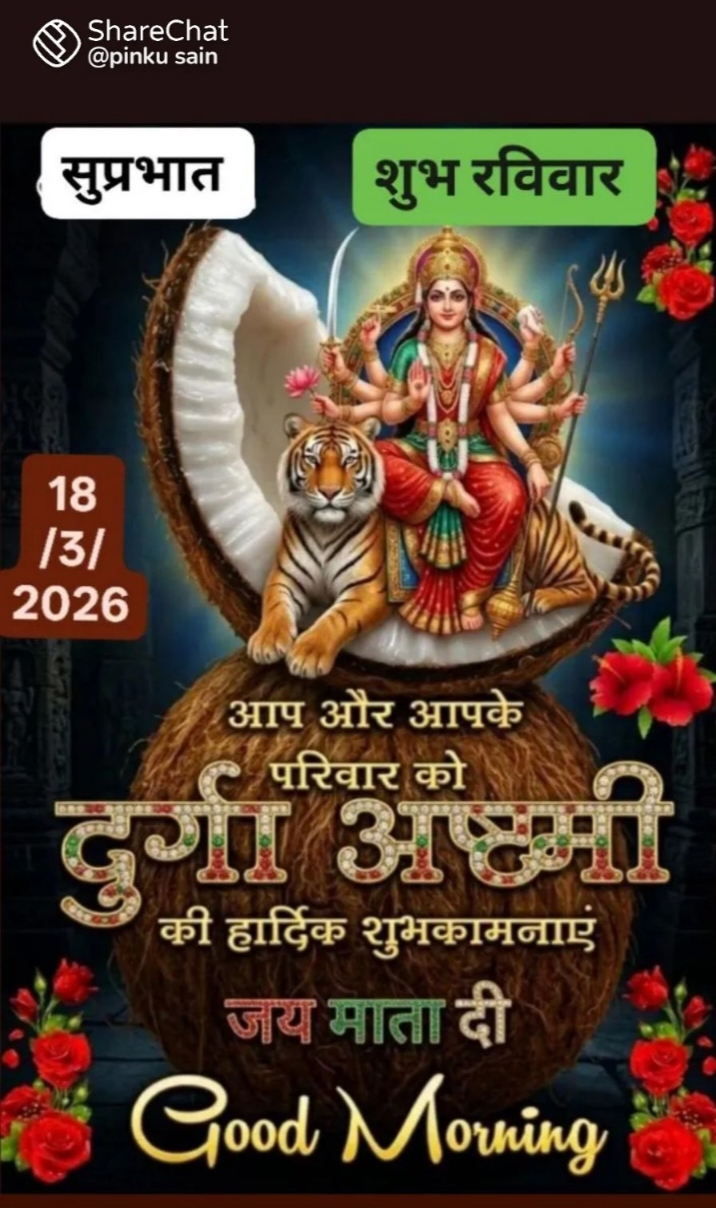 Devotional post media by Kapil Tyagi