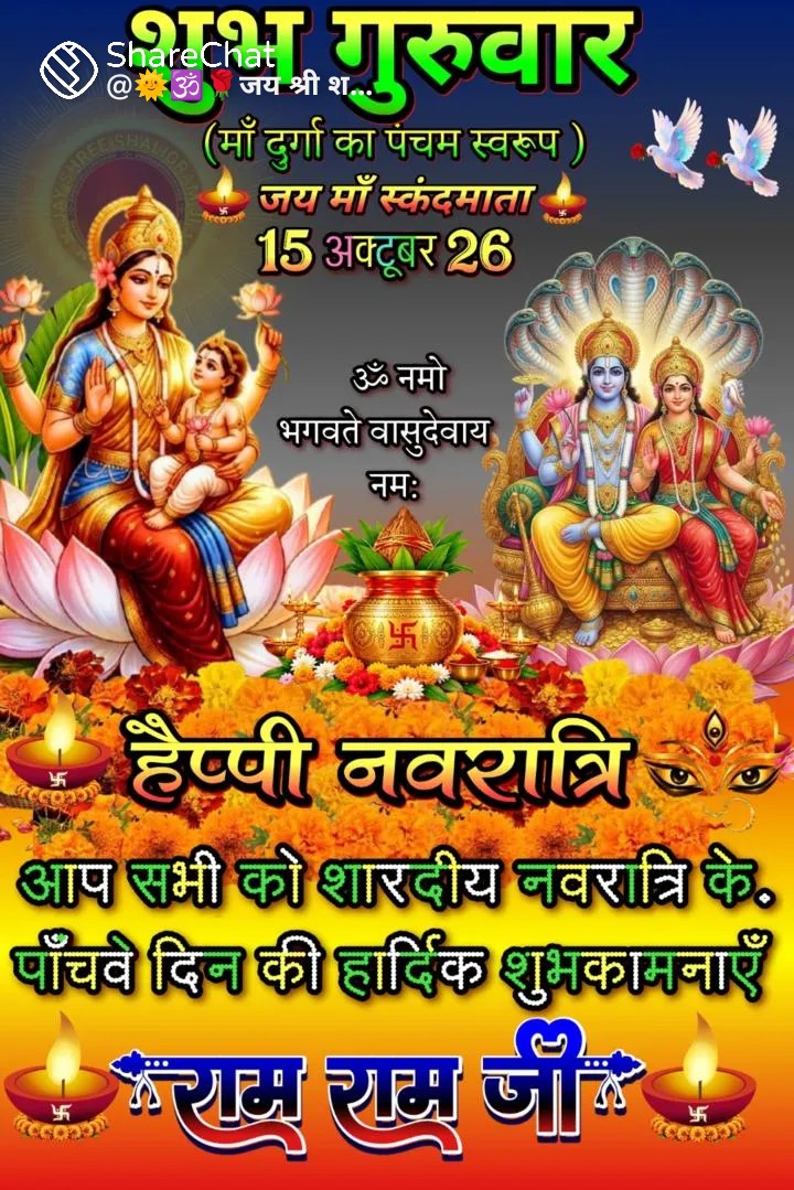 Devotional post media by Kapil Tyagi