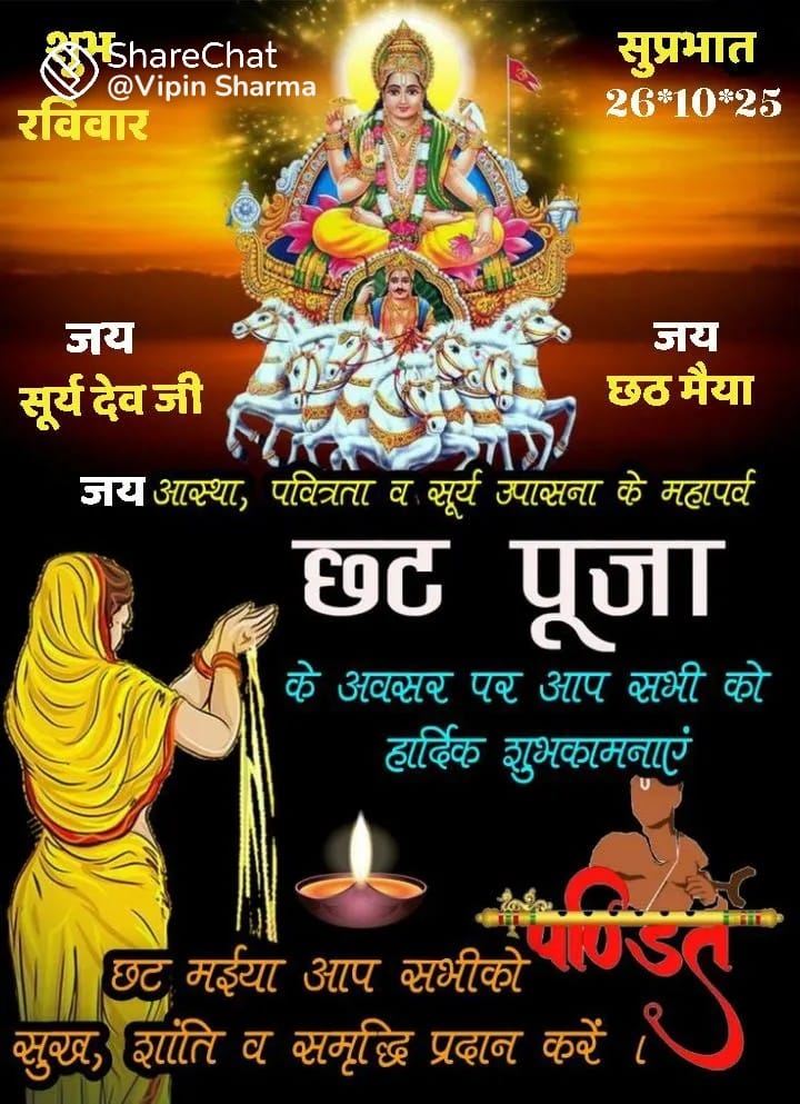 Post media