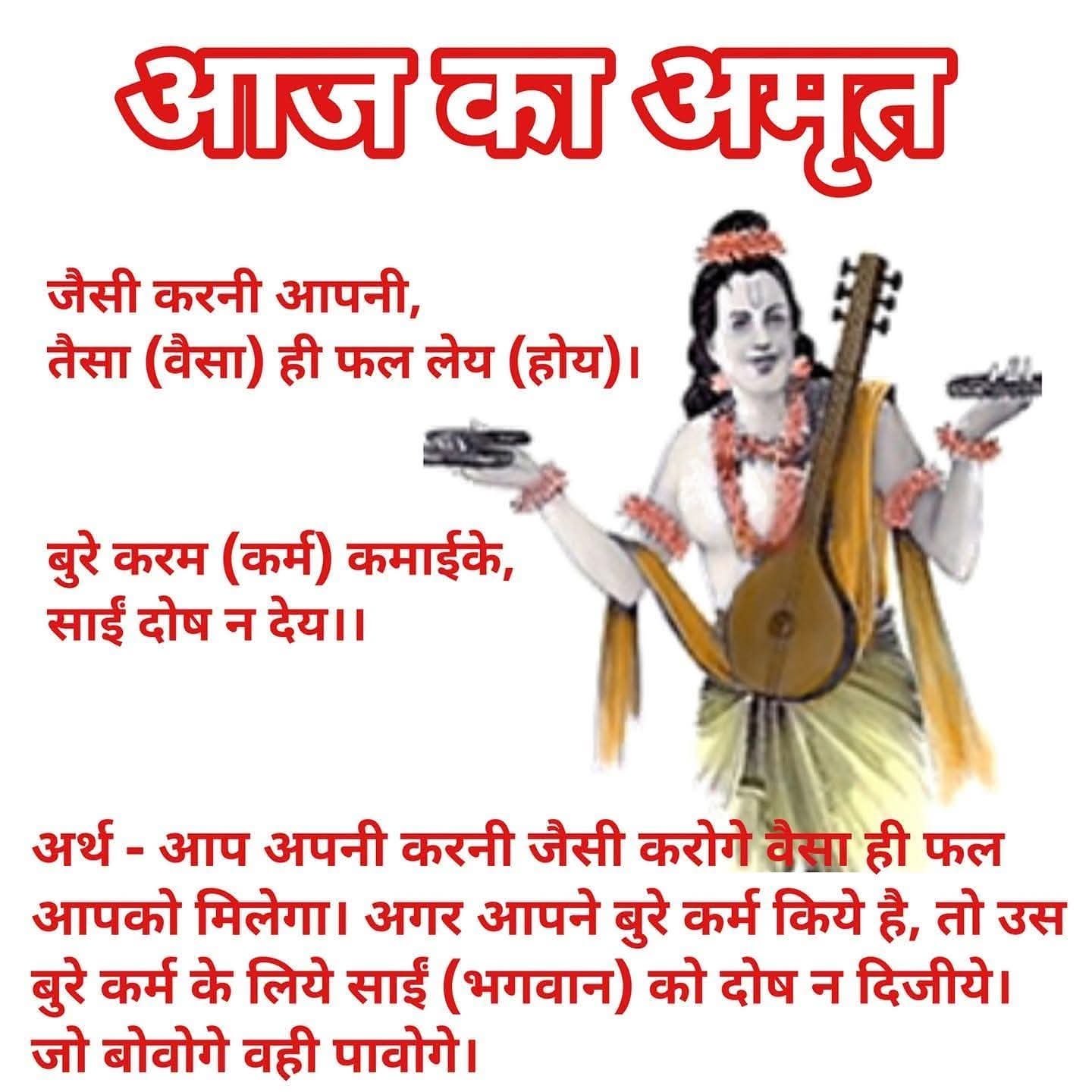 Post media