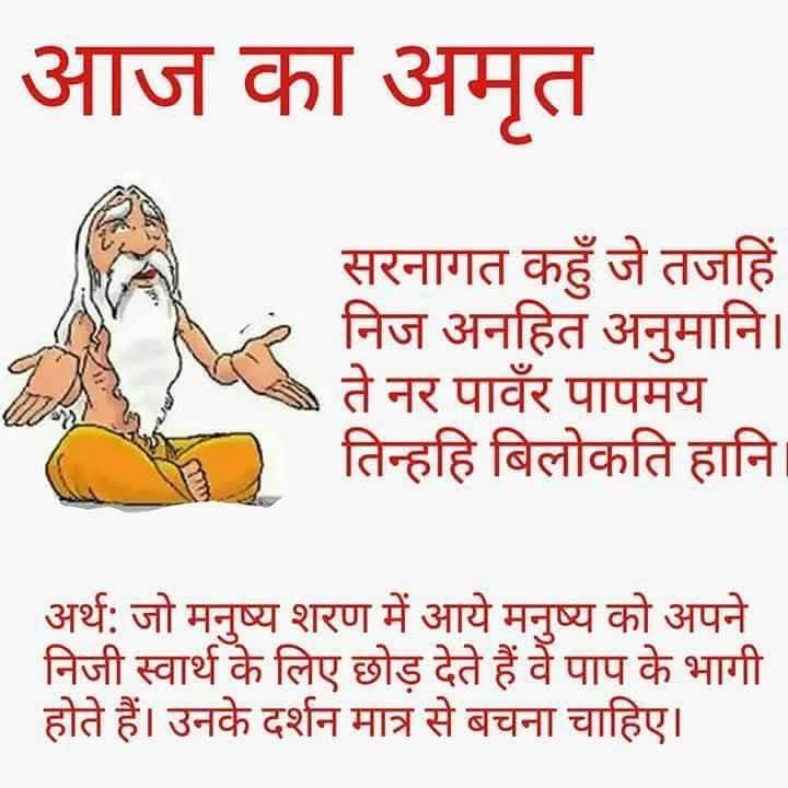 Post media