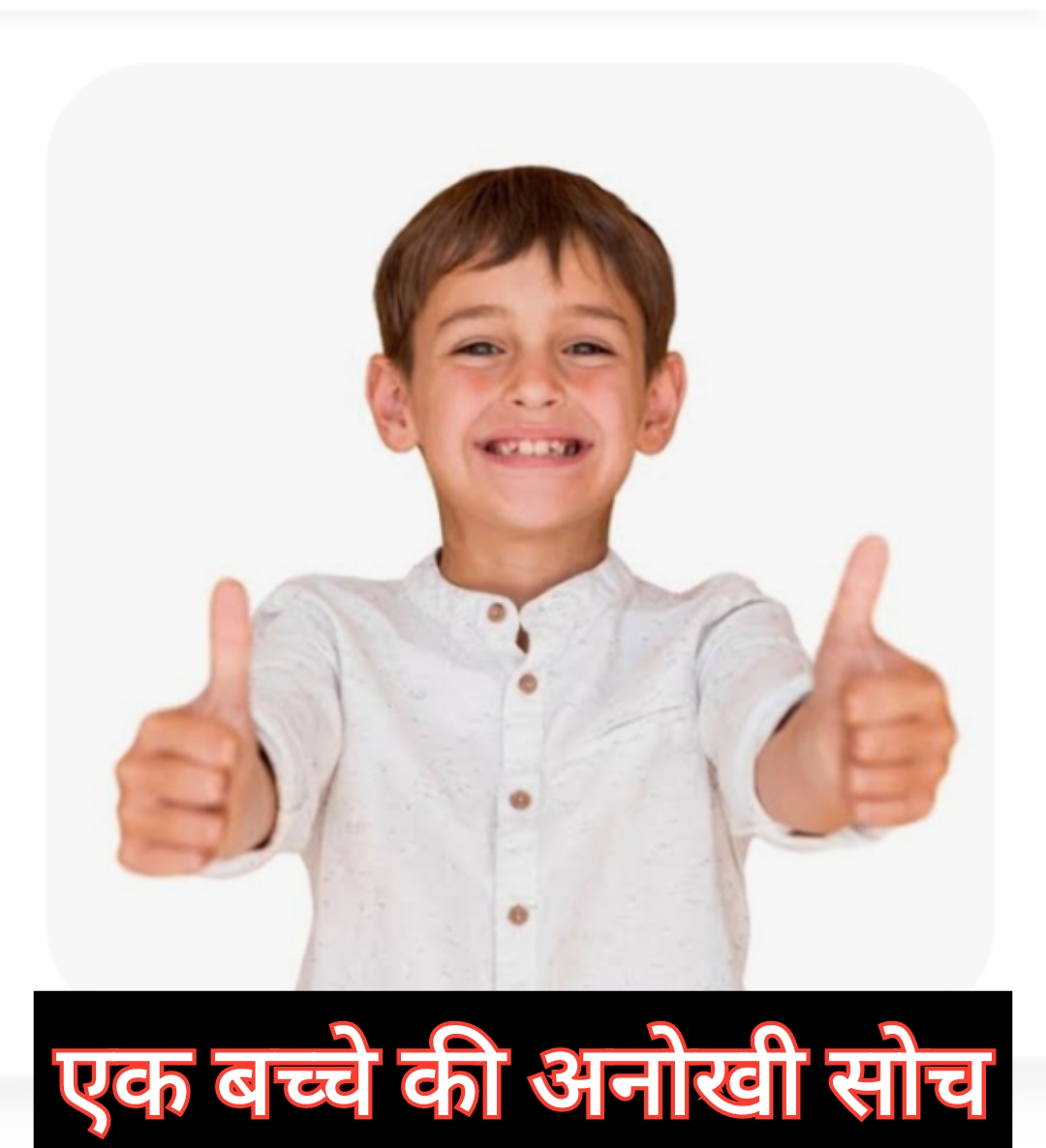 Post media