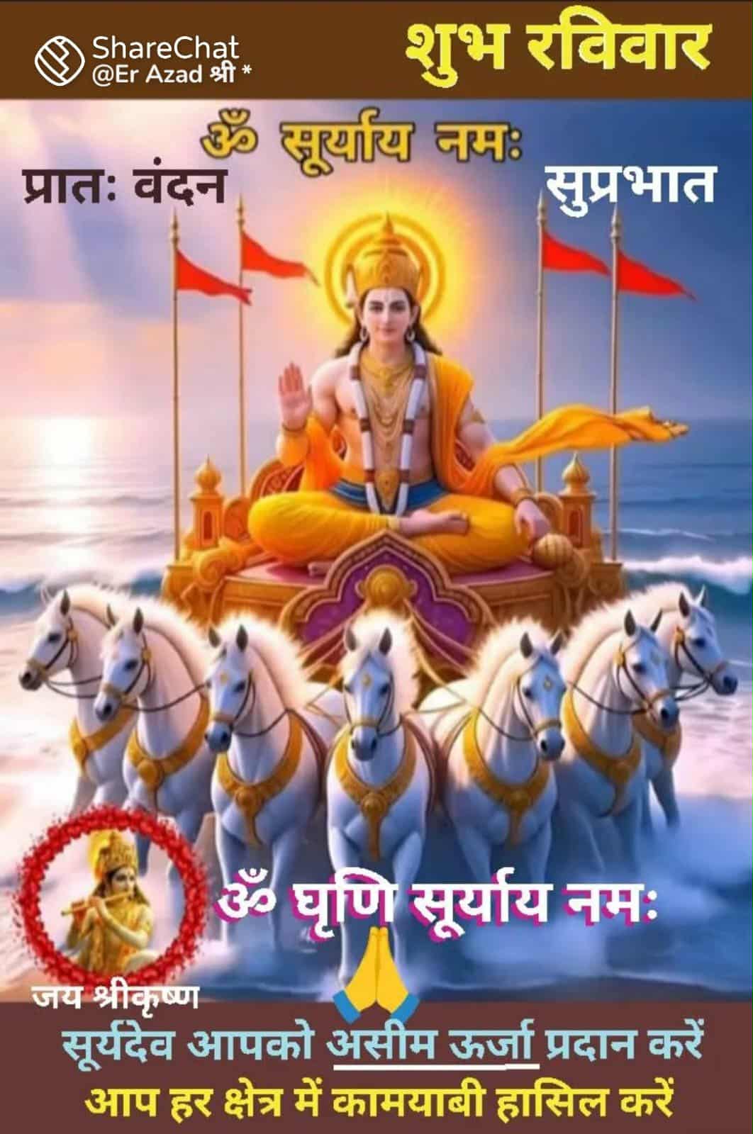Post media
