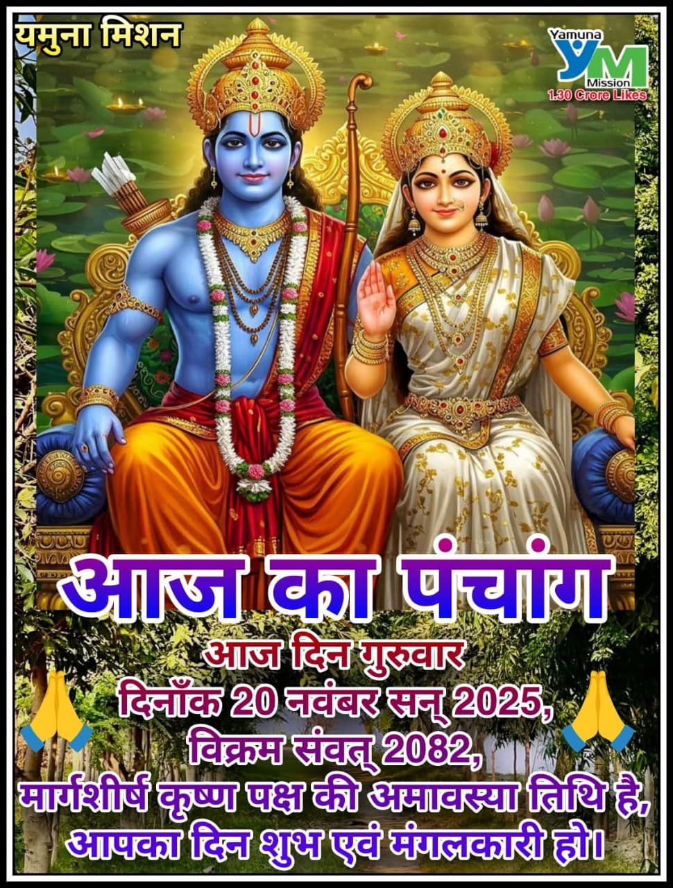 Devotional post media by बद्रीप्रसादअसाटी