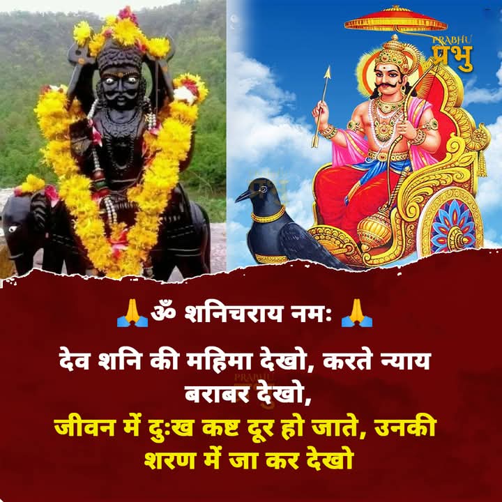 Devotional post media by बद्रीप्रसादअसाटी