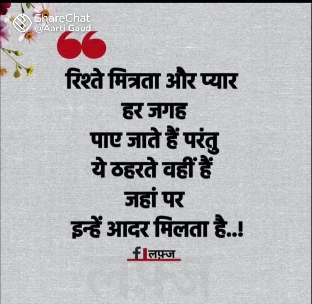 Post media