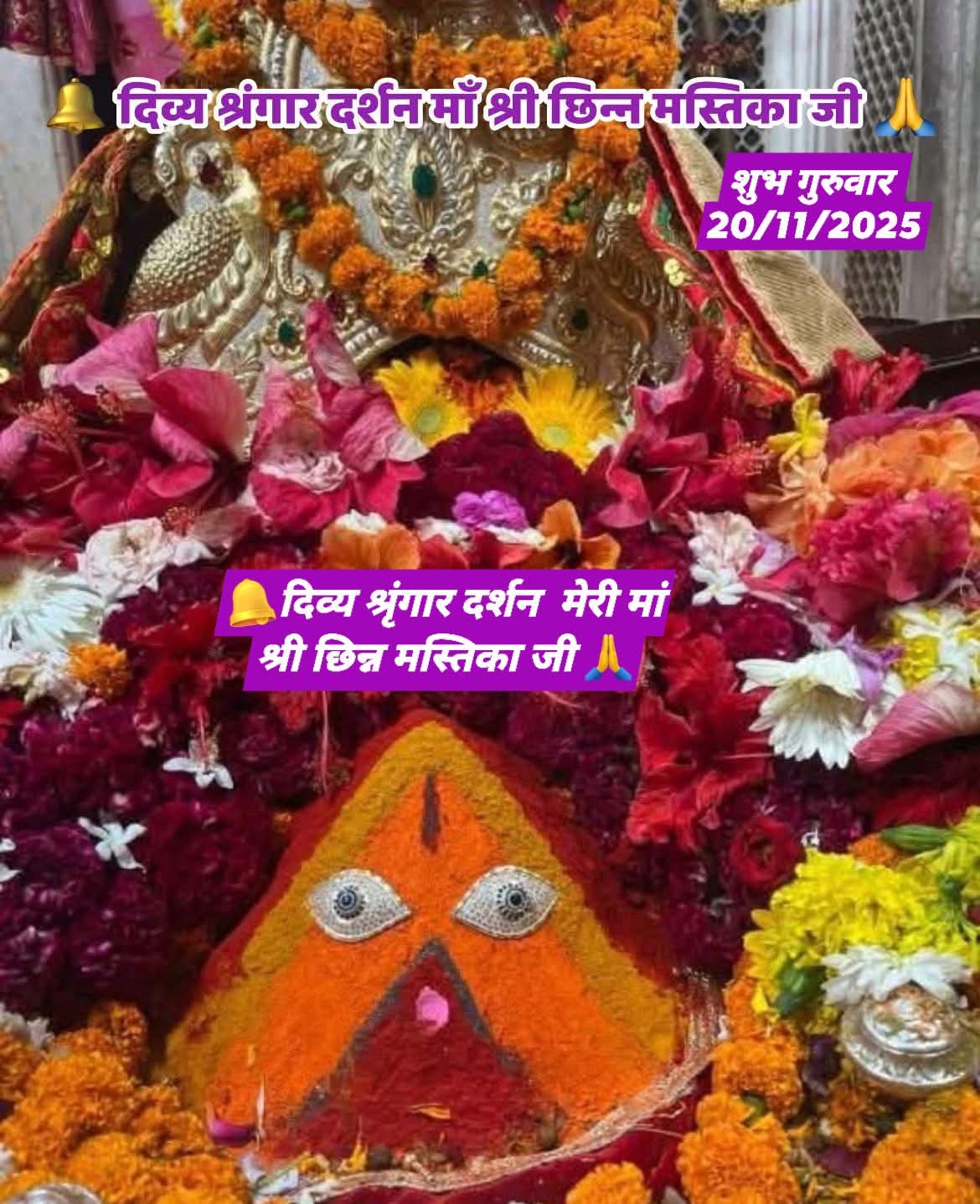 Post media