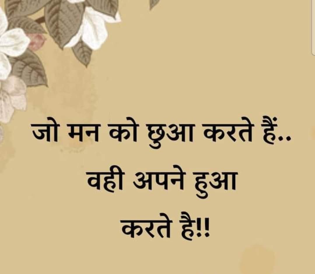 Devotional post media by बद्रीप्रसादअसाटी